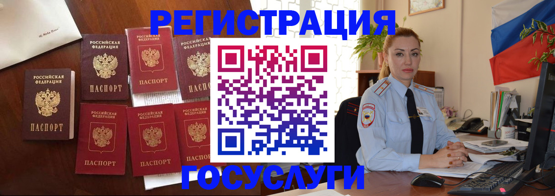 прописка для кредита в Краснотурьинске
