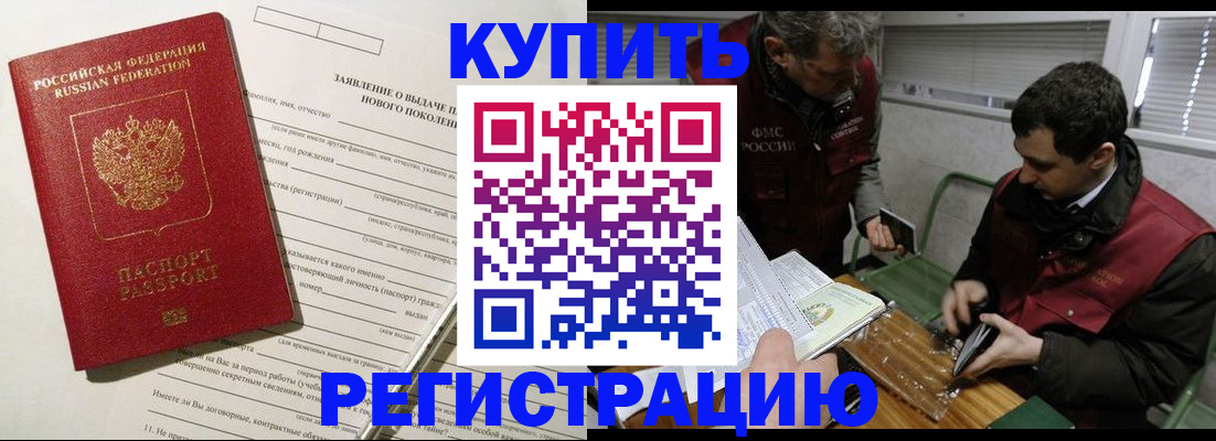 прописка от собственника в Краснотурьинске