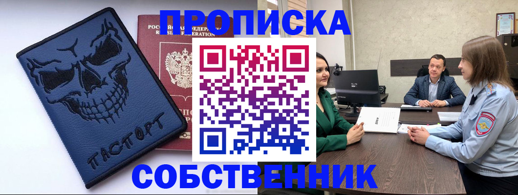 регистрация для школы в Краснотурьинске